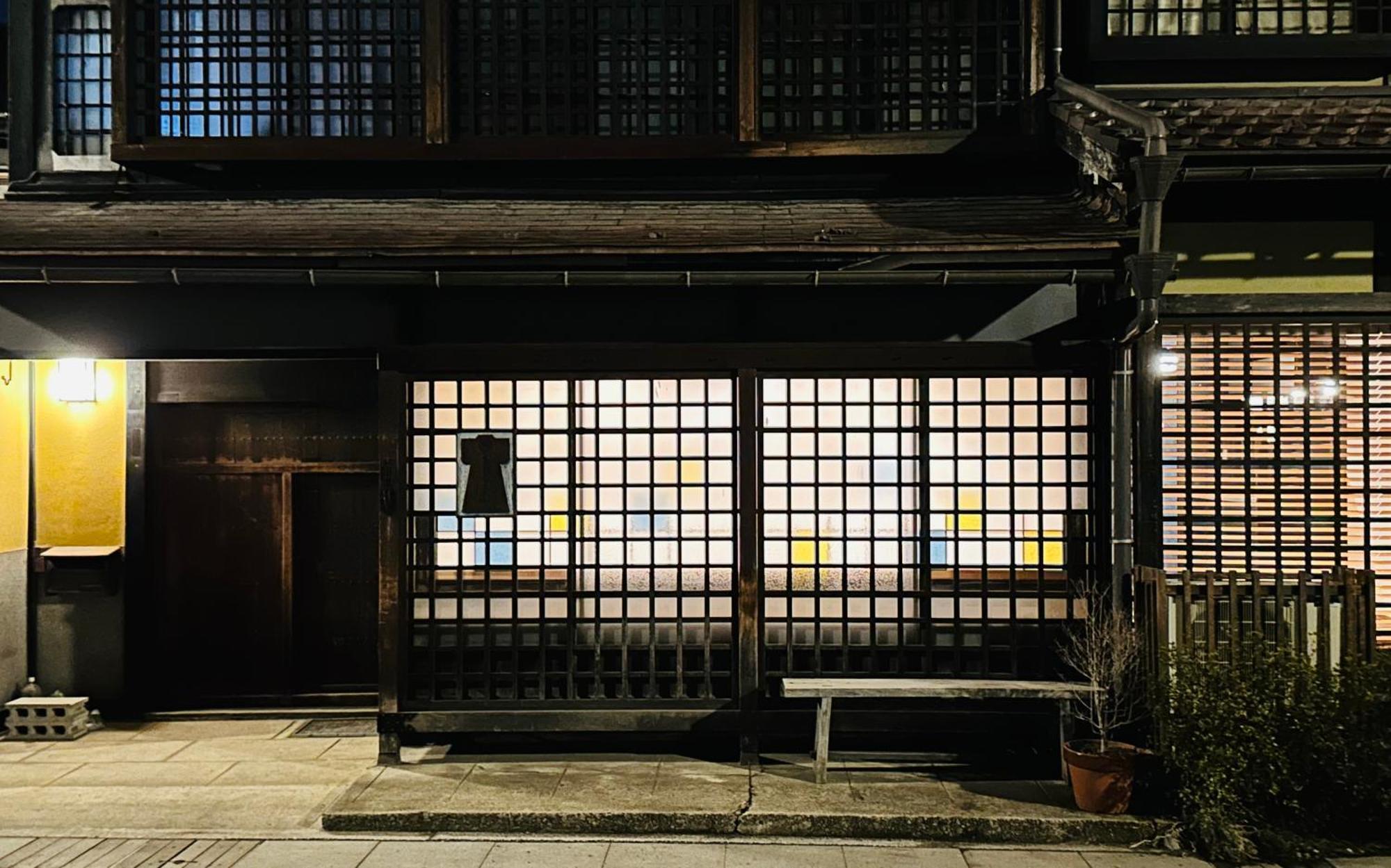 游　別邸　飛騨高山　狐福 Villa Kültér fotó